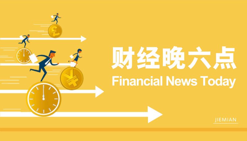 卖泥鳅年入6000万是怎么回事？卖泥鳅年入6000万怎么做到的？